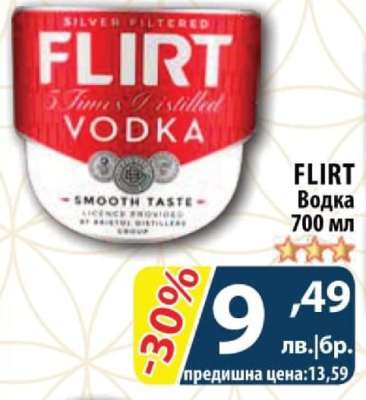 FLIRT Водка 700 мл