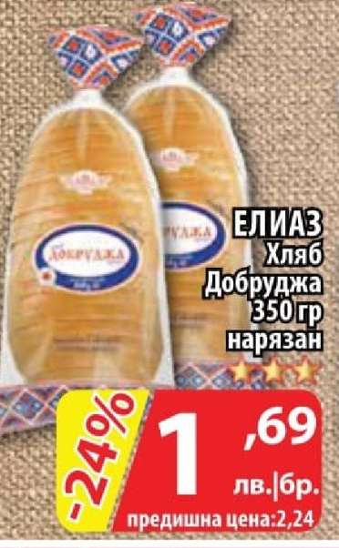 ЕЛИАЗ Хляб Добруджа