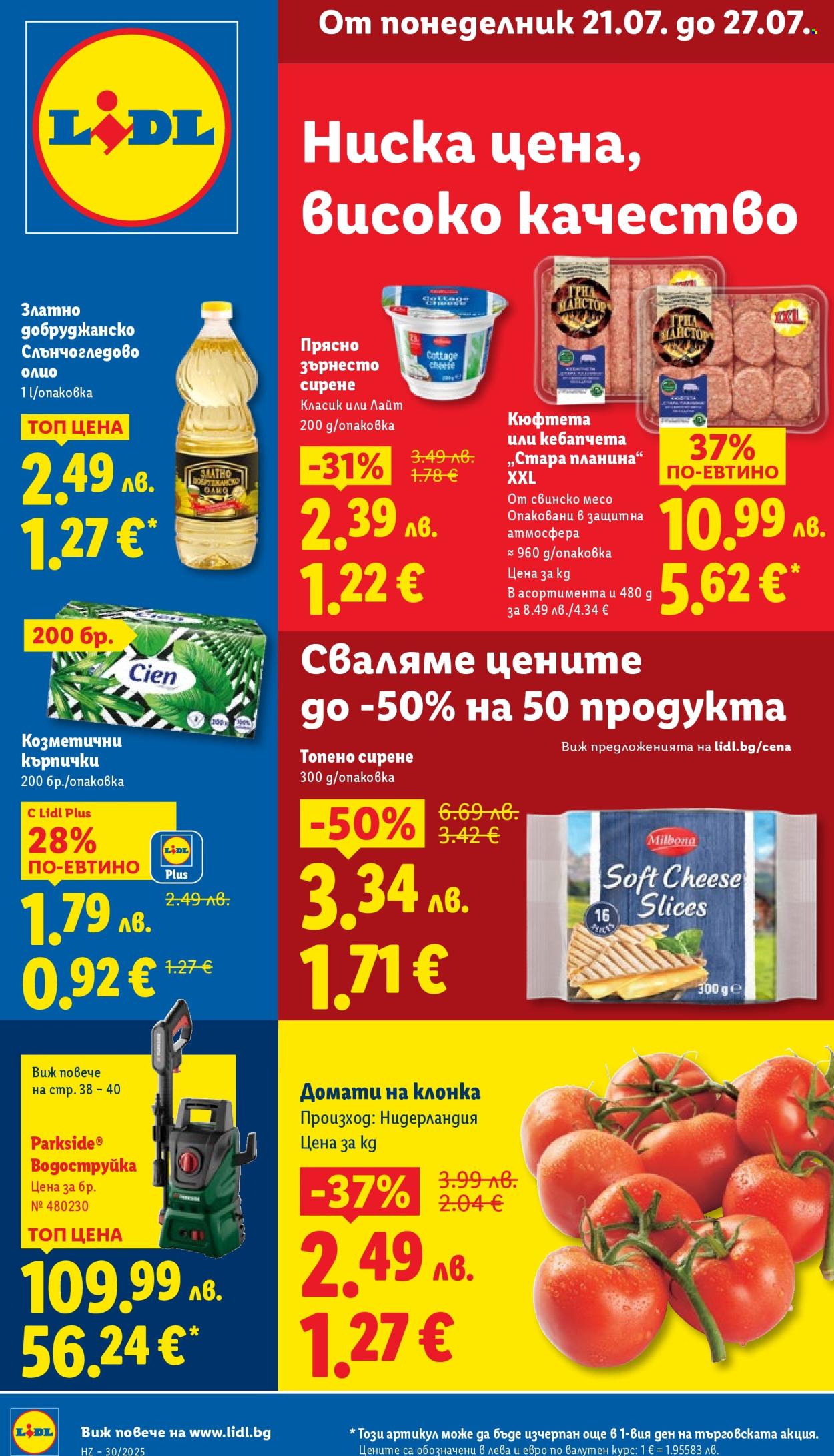 Брошура на Лидл - 21.07.2025 - 27.07.2025. Страница 1