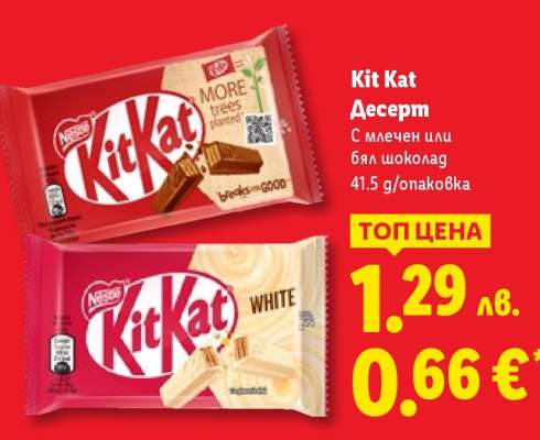 KIT KAT Десерт