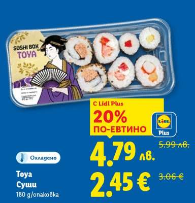 TOYA Суши