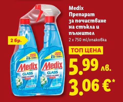 Medix Препарат за почистване на стъкла и пълнител