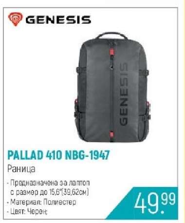 PALLAD 410 NBG-1947