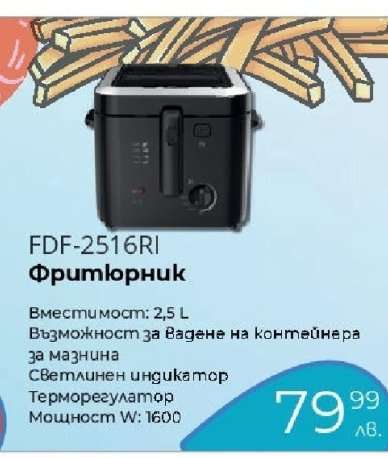 FDF-2516RI