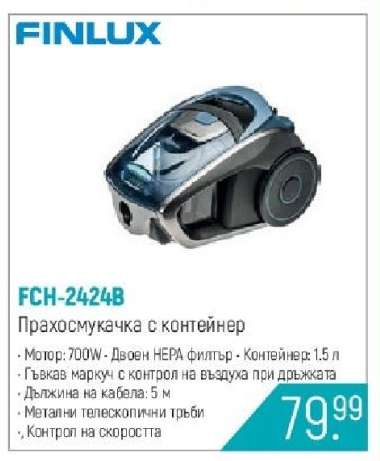 FCH-2424B