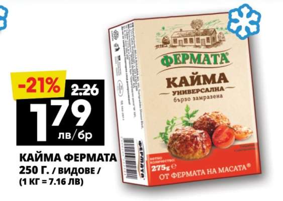КАЙМА ФЕРМАТА