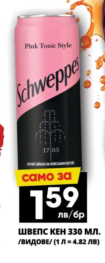 Швепс кен 330 мл