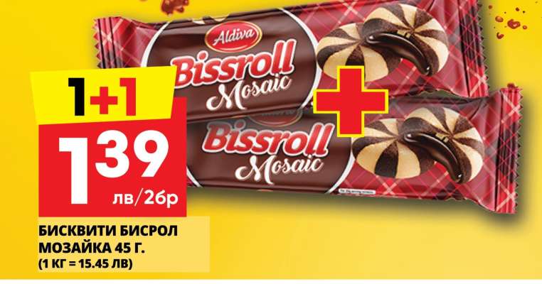 БИСКВИТИ БИСРОЛ МОЗАЙКА 45 Г.