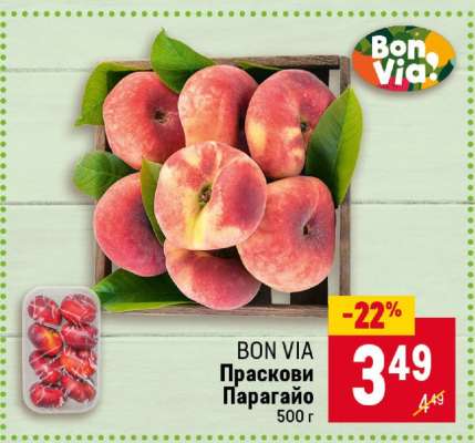 BON VIA Праскови Парагайо