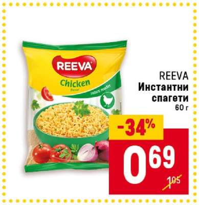 REEVA Инстантни спагети