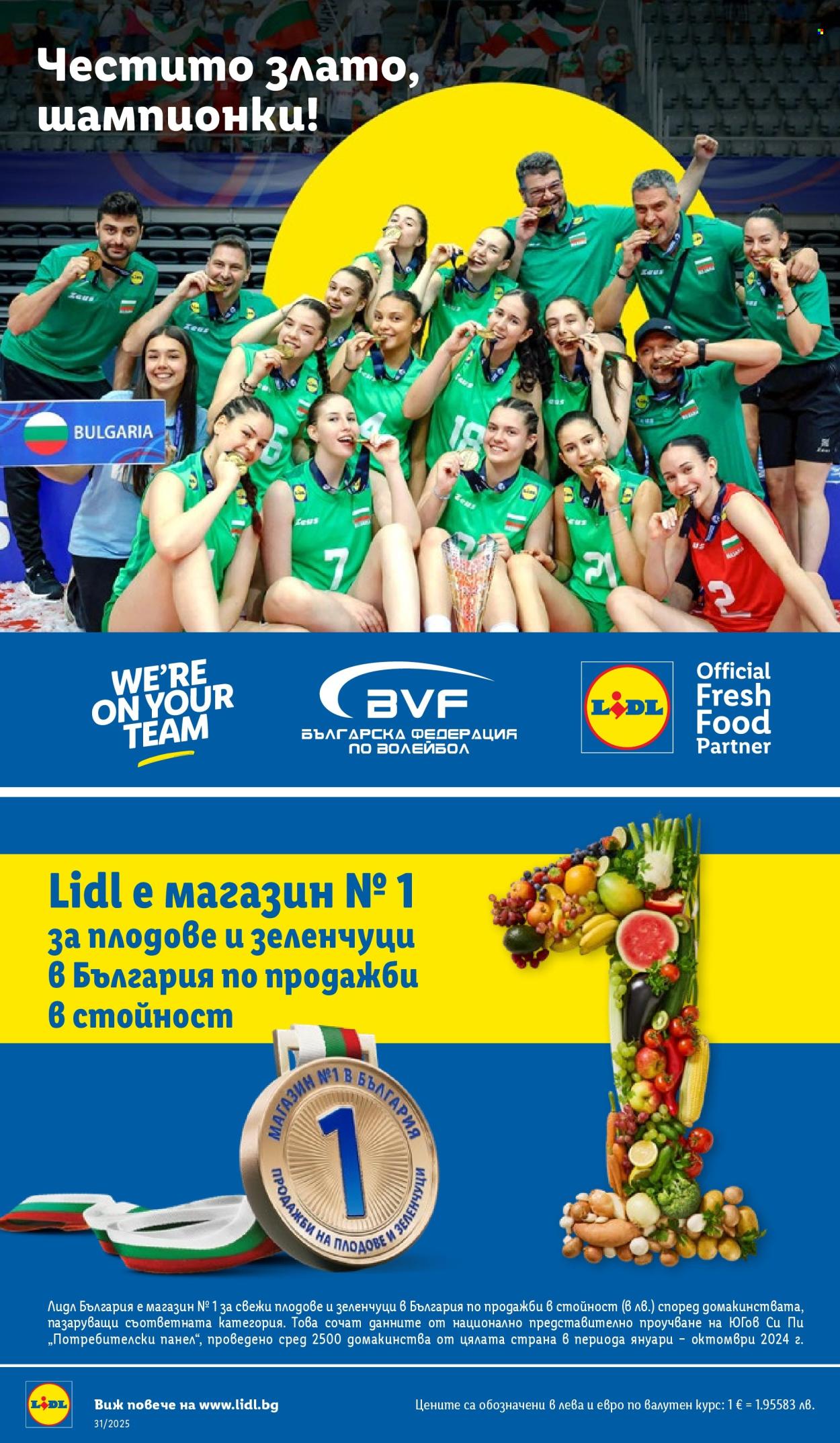 Брошура на Лидл - 28.07.2025 - 03.08.2025. Страница 2