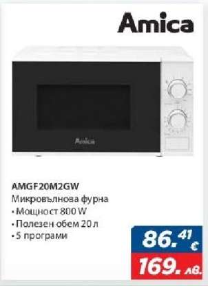 AMGF20M2GW
