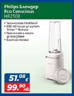 Philips Блендер Eco Conscious HR2500