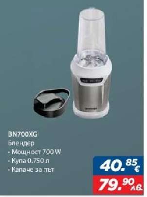 BN700XG