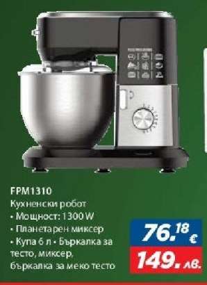 FPM1310