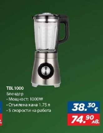 TBL1000