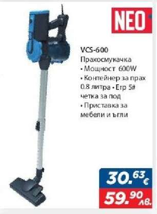VCS-600