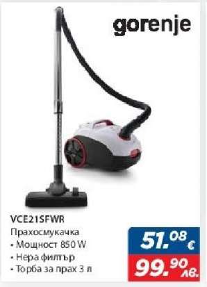 VCE21SFWR