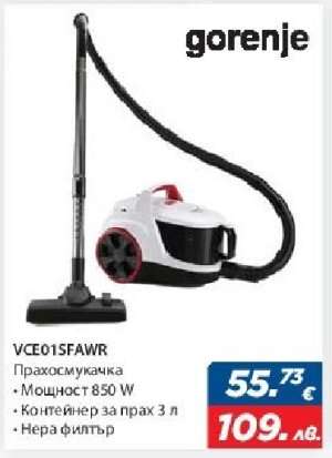VCE01SFAWR