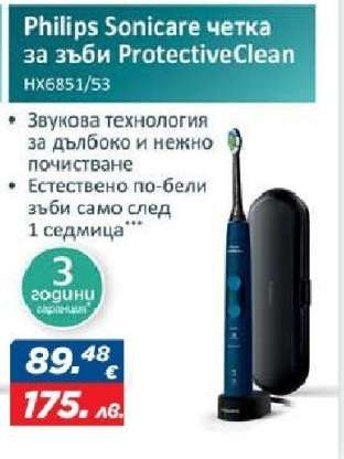 Philips Sonicare Четка за зъби ProtectiveClean