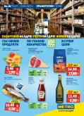 leaflet