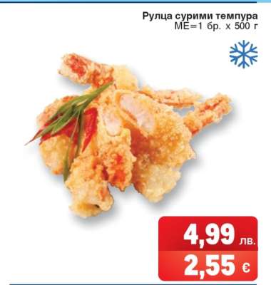 Рулца сурими темпура