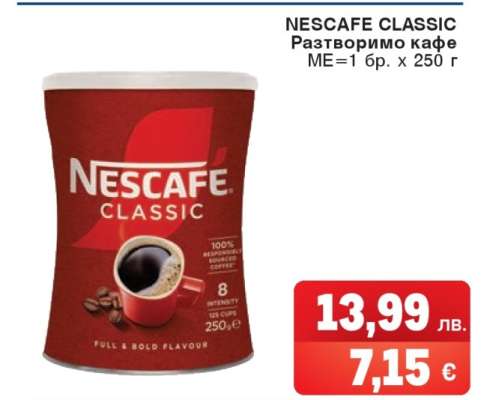 NESCAFE CLASSIC