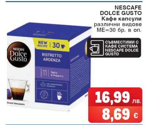NESCAFE DOLCE GUSTO