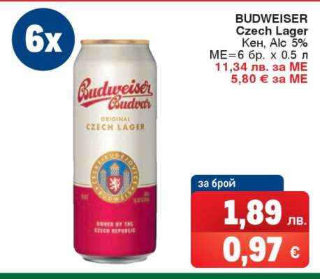 BUDWEISER Czech Lager