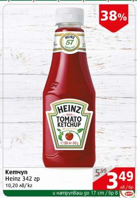 Кетчуп HEINZ