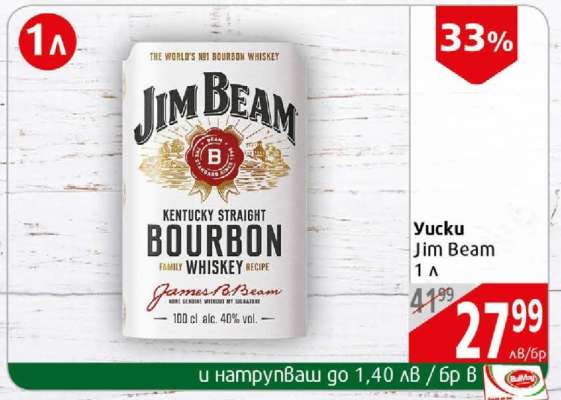 Yucku Jim Beam