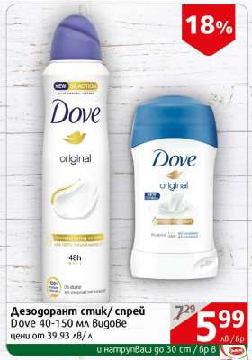 Дезодорант стик/спрей Dove