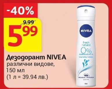 Дезодорант NIVEA