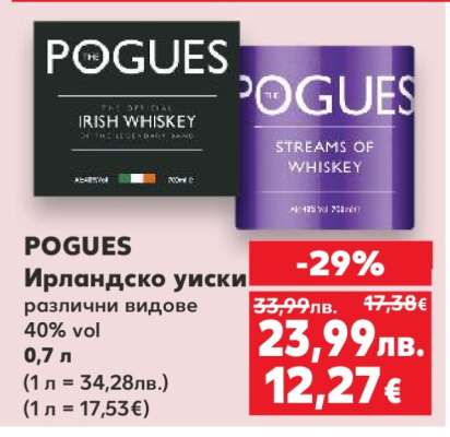 POGUES Ирландско уиски
