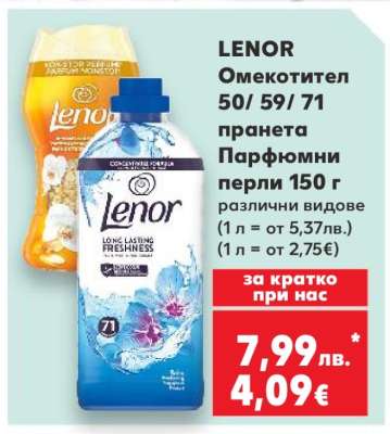 Lenor