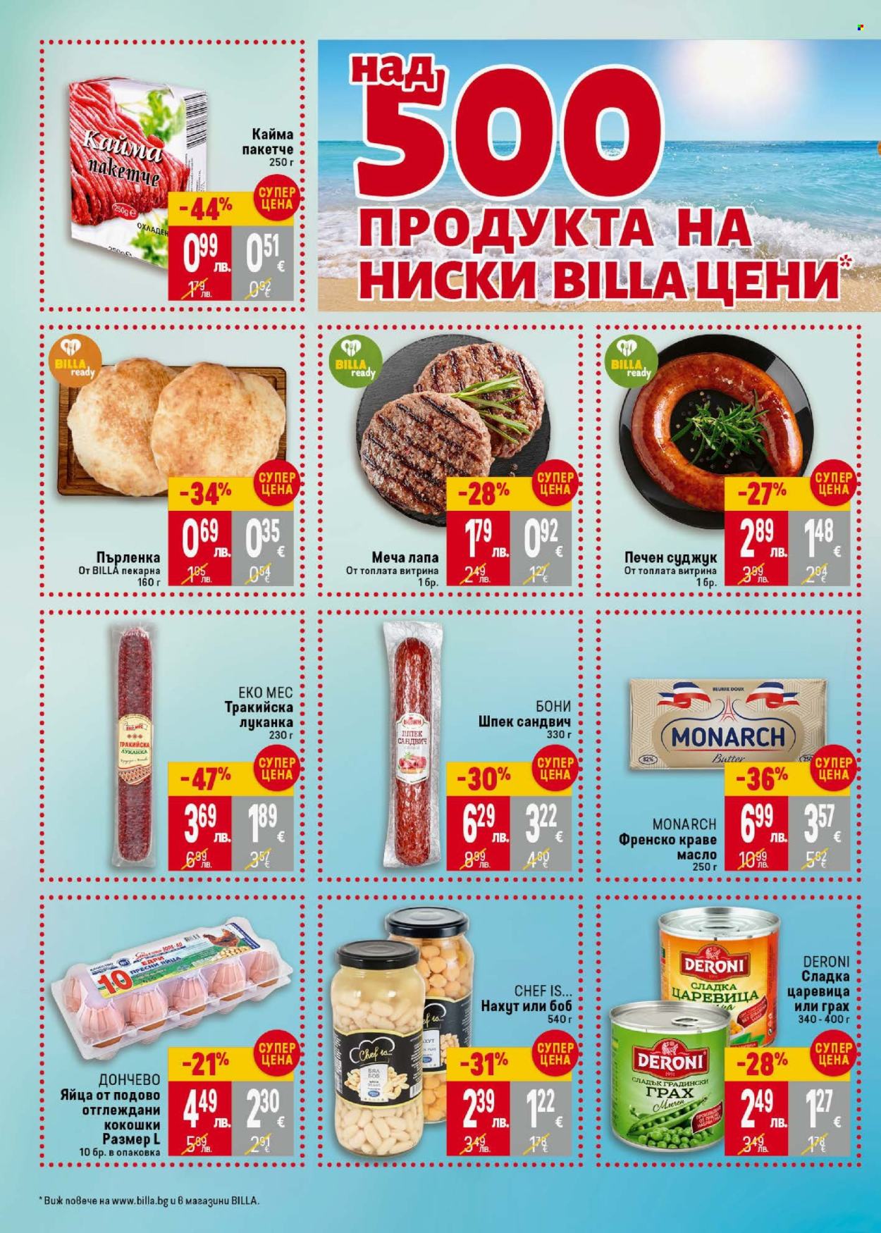 Брошура на BILLA - 31.07.2025 - 06.08.2025. Страница 2