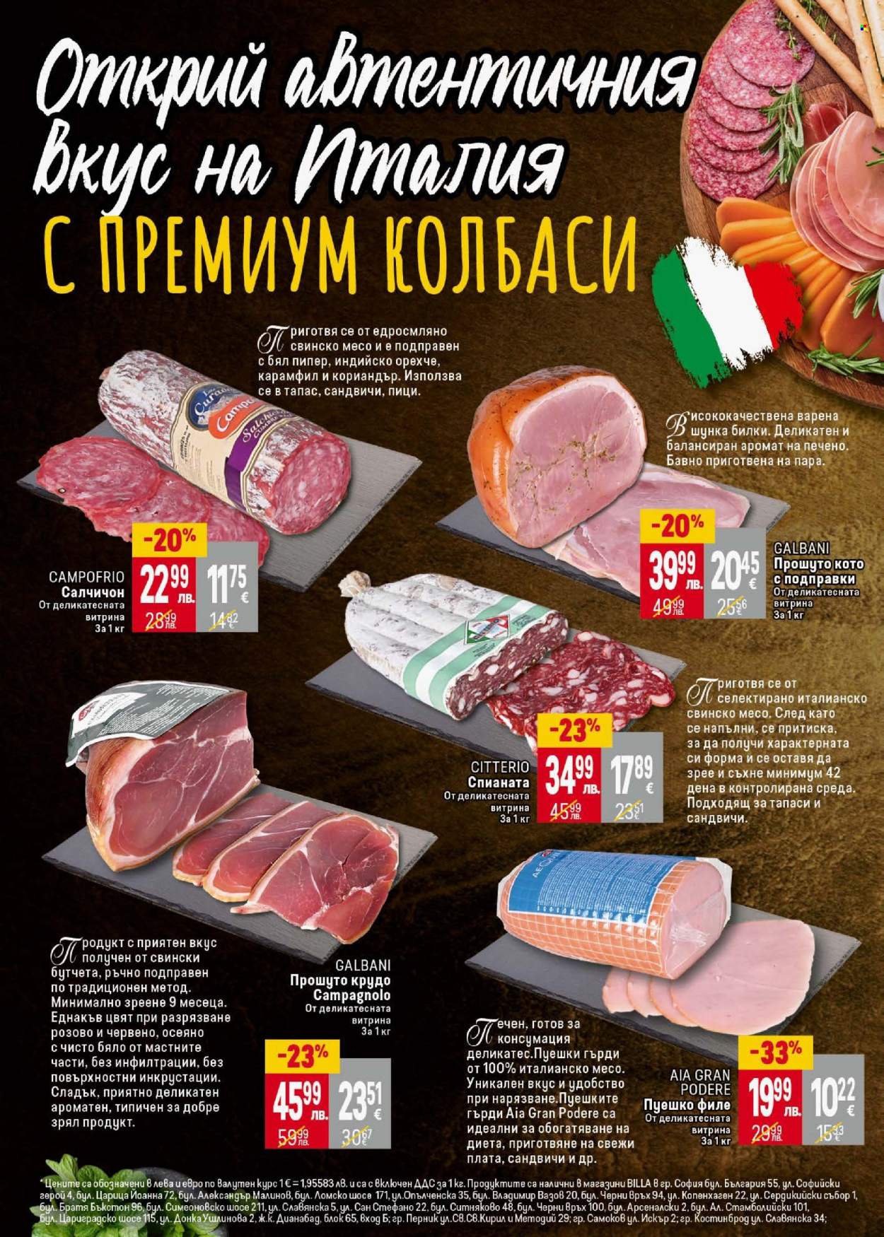 Брошура на BILLA - 31.07.2025 - 06.08.2025. Страница 16