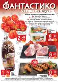 leaflet