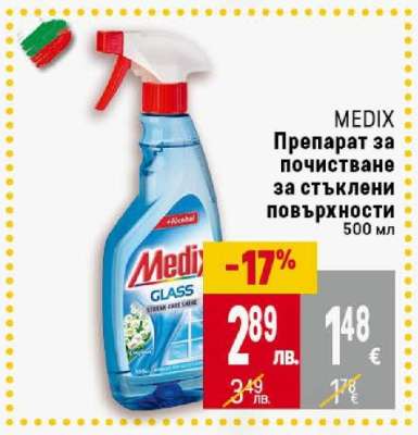 MEDIX Препарат за почистване за стъклени повърхности