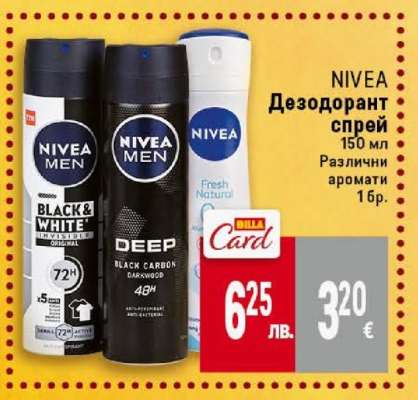 NIVEA Дезодорант спрей