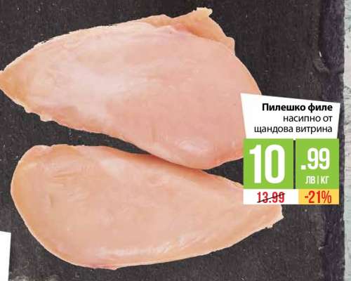 Пилешко филе