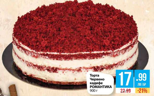 Торта Червено кадифе РОМАНТИКА