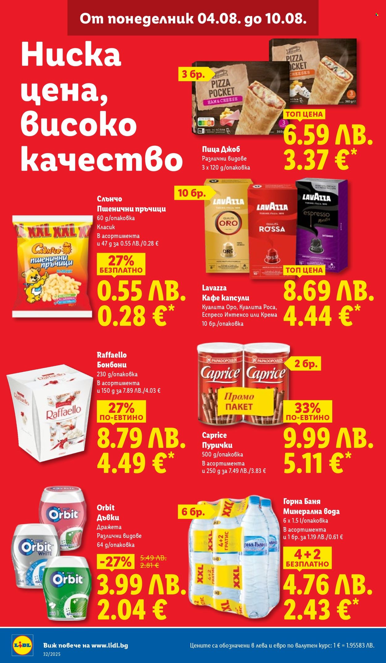 Брошура на Лидл - 04.08.2025 - 10.08.2025. Страница 14