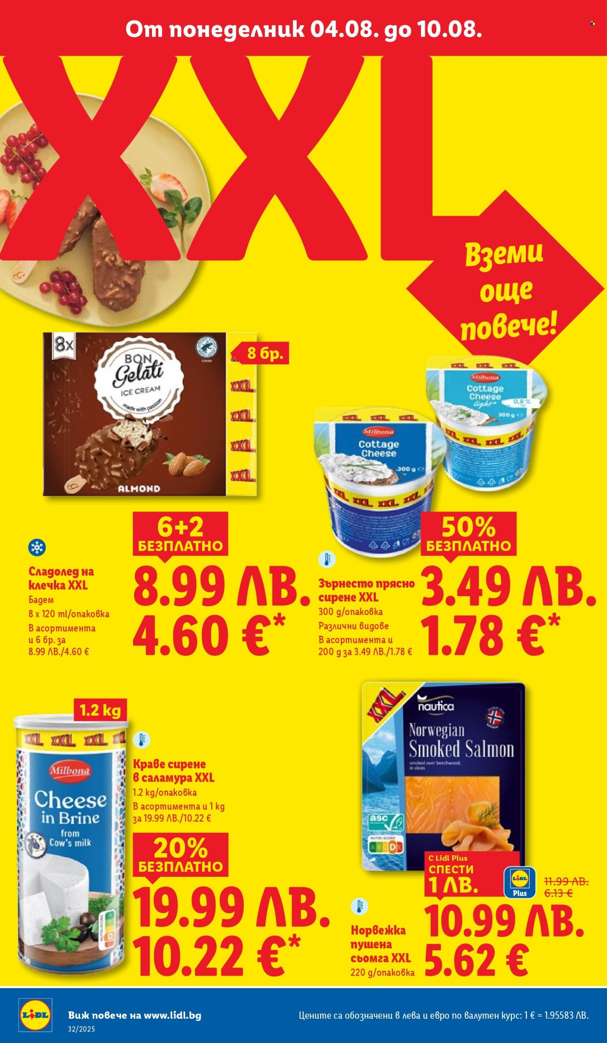Брошура на Лидл - 04.08.2025 - 10.08.2025. Страница 18