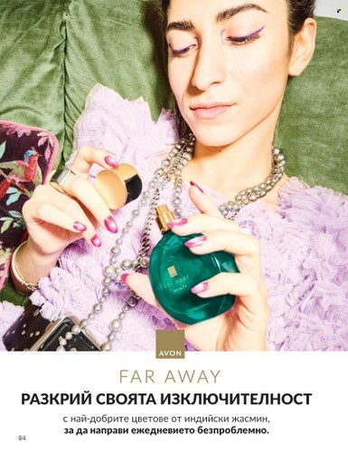 Брошура на Avon - 01.08.2025 - 31.08.2025. Страница 84