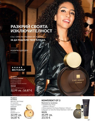 Брошура на Avon - 01.08.2025 - 31.08.2025. Страница 87