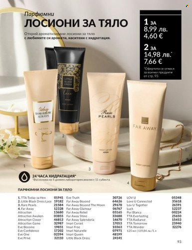 Брошура на Avon - 01.08.2025 - 31.08.2025. Страница 93