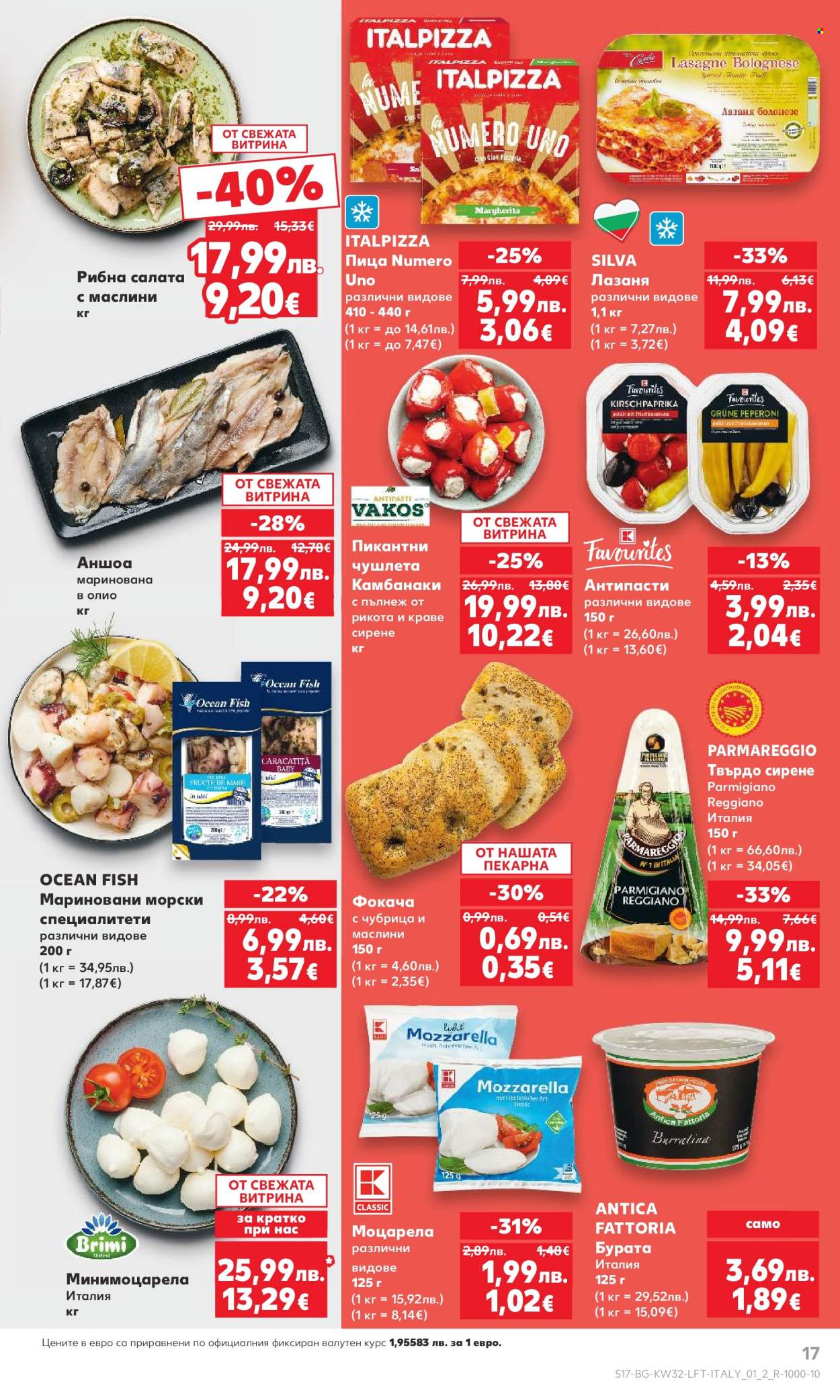 Брошура на Кауфланд - 04.08.2025 - 10.08.2025. Страница 17