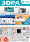 leaflet