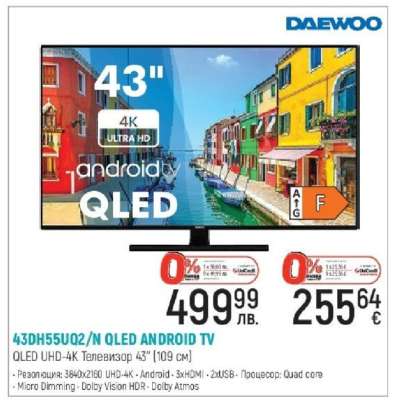 43DH55UQ2/N QLED ANDROID TV